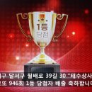 용두공원로3 이미지