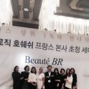 보떼비알