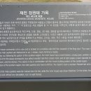 정원태 이미지