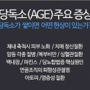 리뉴메디 이미지
