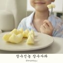 신농과일 네이버블로그