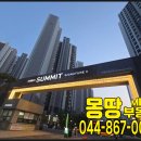 당진호반몽땅부동산중개사무소 이미지