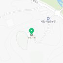 공임나라 경산옥산점 | 관란서원 경산시 용성면 미산리
