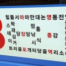 한라비발디1단지경로당 이미지