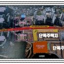 도남식자재마트 이미지