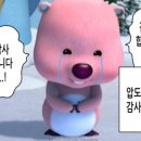 닥터패밀리 이미지