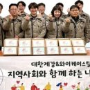 (주)대한나눔 이미지