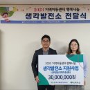 한국수력원자력(주)영광원자력 전남인터넷신문