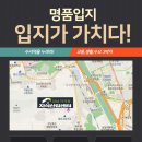강남산업