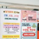 장유스파랜드 헬스장 이미지