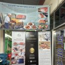 덕유산 송어 | 무주맛집, 덕유산 송어회 후기