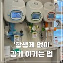 365반반한의원 | 항생제 없이 감기 이기는 법 – 한의학이 빠른 이유