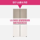 이마트 성서점 이미지