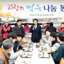 장애인종합복지회관