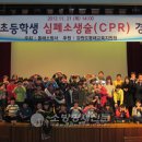 동해중앙초등학교 이미지