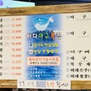 바다복집 이미지