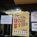 코인스동전노래연습장 이미지