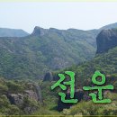 수리봉농장 이미지