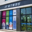 GS25향남상신점 네이버블로그