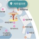 캐루셀 이미지