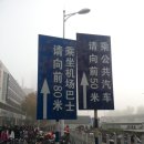 남경민박 이미지