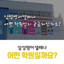 탑학원 - 김포시 감정로 42 | 탑학원