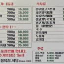 강화정육점 이미지