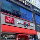 송정온누리약국 이미지