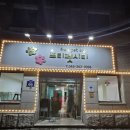 프리펫시티 이미지