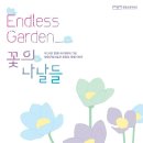 [올마이스] Endless Garden_꽃의 나날들 이미지