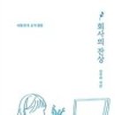 진주리 이미지