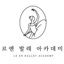세종발레핏스튜디오 이미지