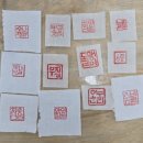 전통문화교육원 | 전통문화교육원 서울학습관 [전각] 수료후기