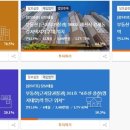 정평신용정보 네이버블로그