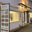 부천시청역 | [부천시청역] 부천 한정식 맛집 상견례 식당 효재부엌 솔직 후기