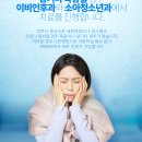 다산하나이비인후과의원 이미지