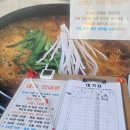 삼미시장 | 시흥 신천역 맛집 남원참추어탕 추어튀김 서비스 삼미시장 근처 내돈내산 후기
