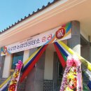 동로면 농업인 상담소 이미지