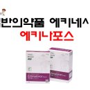 청솔약국 이미지