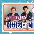 신춘세탁소