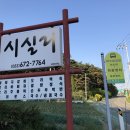 오리다운 오리바베큐 이미지