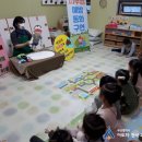 해운대래미안어린이집 이미지