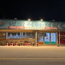 대중식육식당 | [광주맛집] 광주 평동 애호박 국밥 맛집 &#39;명화 식육식당&#39; 내돈내산 솔직후기