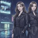 이유프로젝트 | 프로젝트Y 관람 후기, 호불호 갈리는 이유와 핵심 포인트 정리