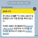 제일행정사 | 13회 행정사 합격 후기