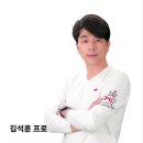두성골프연습장(204) | 분당골프연습장 &#39;스윙에서 웨글!&#39; 꼭 해야 할까요? by 킴스골프트랙맨