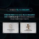 이지동안의원 이미지