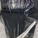 갈현동세탁소 네이버블로그