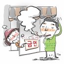 골목담배
