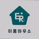 단장파출소 | [서울 종로구 종로 고시원 원룸텔 고시텔 추천] 이룸하우스 종로구 이룸하우스, 청결한 공간